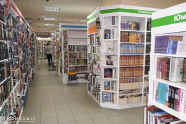 "Новый книжный", канцелярские товары и литература для всей семьи на Фрунзенской, Москва