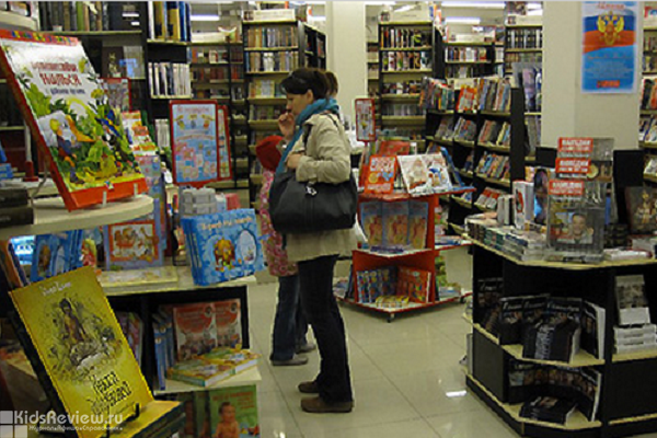 "Книжный лабиринт", магазин книг, канцелярские товары у м. "Крылатское", Москва