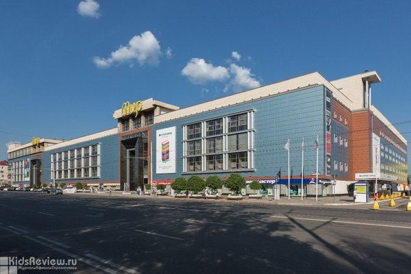 "Мир", центр торговли и развлечений, Уфа