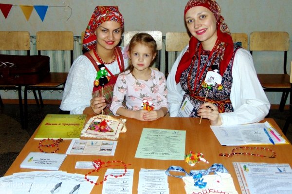 "Центр этнокультурного развития", Омская региональная общественная организация