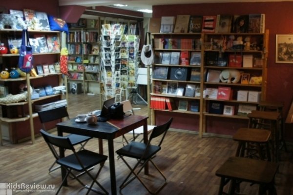 "Читалкафе", магазин-лекторий, детские книги, мастер-классы для детей, Москва