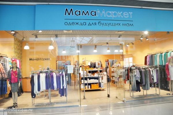 "МамаМаркет", магазин товаров для беременны в Мытищах, Москва