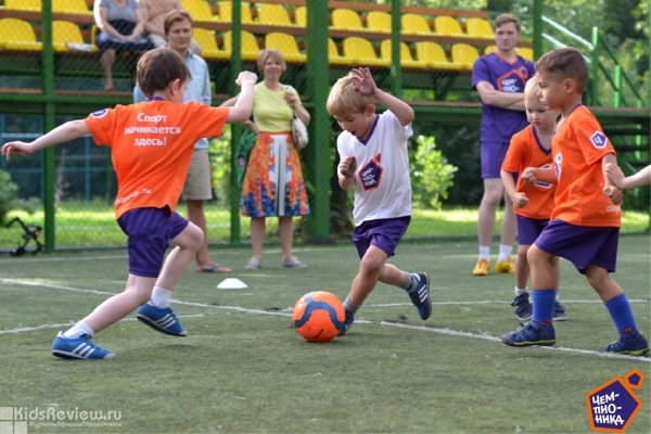 "Чемпионика", футбольная школа для детей от 3 до 7 лет, Уфа