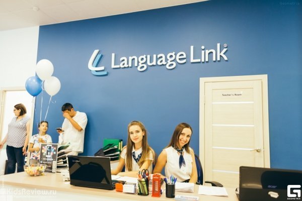 Language Link Taganrog, международный языковой центр для детей от 3 лет и взрослых, Ростовская область