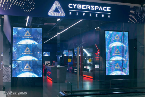 Cyberspace, интерактивно-развлекательный центр на Автозаводской в Москве