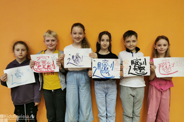 "Чайнатаун", языковой лагерь, китайский и английский для детей от 7 лет в Москве
