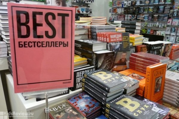 "Республика", книжный магазин в ТЦ "К24", книги для самых маленьких, товары для детского творчества, Москва