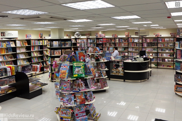 "Книжный лабиринт", магазин книг для детей и взрослых на Бауманской, Москва