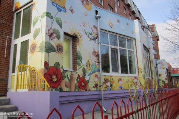 "Подсолнух", частный детский сад для детей от 1,2 до 6 лет, Томск