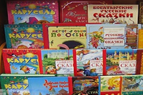 "Книжная полка", магазин детских книг в Москве