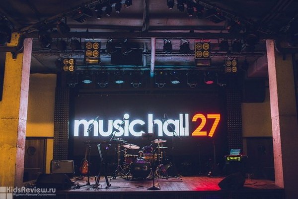 MusicHall27, музыкальный ресторан, детское пространство Baby Hall, Уфа