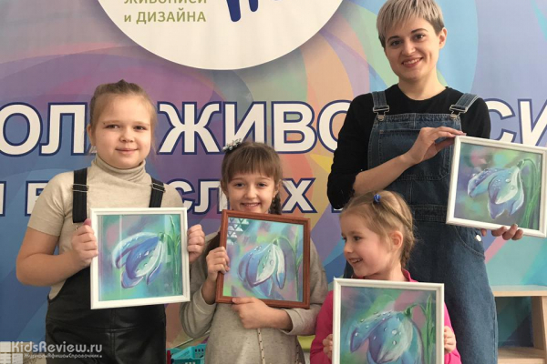 "Хороший тон", школа живописи для детей от 3 лет и взрослых, Красноярск