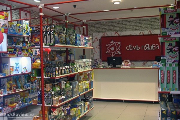 "Семь пядей", магазин игр, игрушек, товаров для творчества для детей и родителей, развивающие книги для детей от 0, Москва (закрыт)