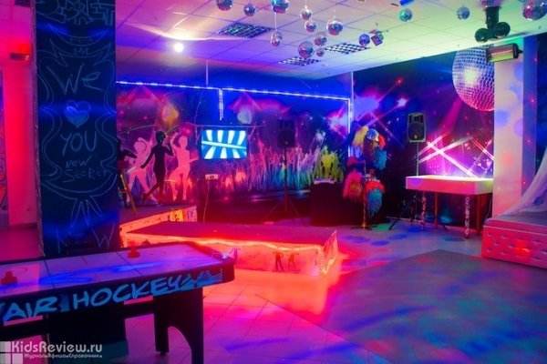 New Secret Club, дни рождения и праздники для подростков от 10 до 18 лет в Красноярске, закрыт
