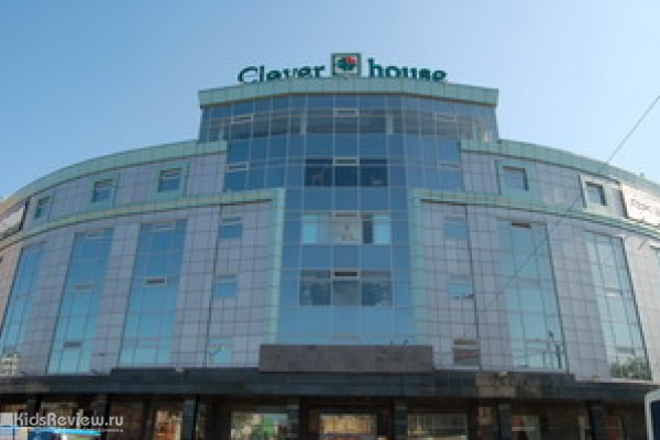 Clover House, "Кловер хаус", торгово-развлекательный комплекс на Семеновской, Владивосток