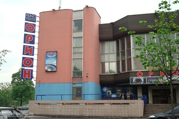 "Орион", кинотеатр на Летчика Бабушкина, Москва (закрыт)