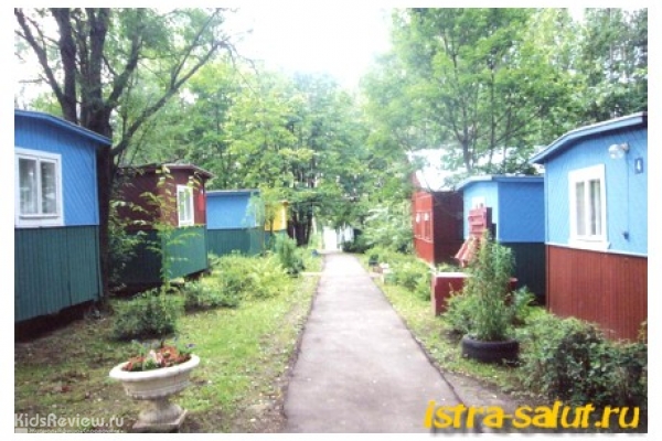 "Салют", база отдыха для семейного отдыха с детьми в Московской области