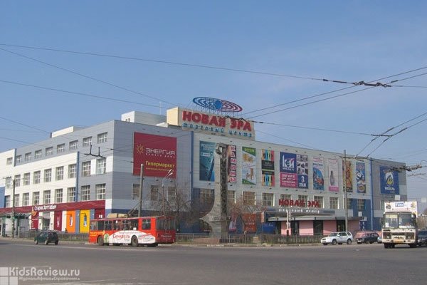 "Новая эра", торговый центр для всей семьи в Московском районе, Нижний Новгород