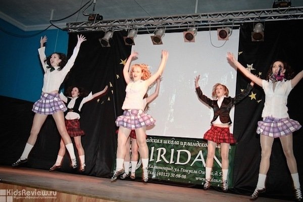 Iridan Academy, "Иридан Академи", школа ирландских танцев для детей и взрослых в Центральном районе, Калининград