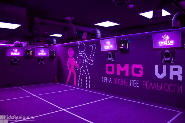 OMG VR Каширка, клуб виртуальной реальности, игры и квесты для детей от 6 лет и взрослых, Москва