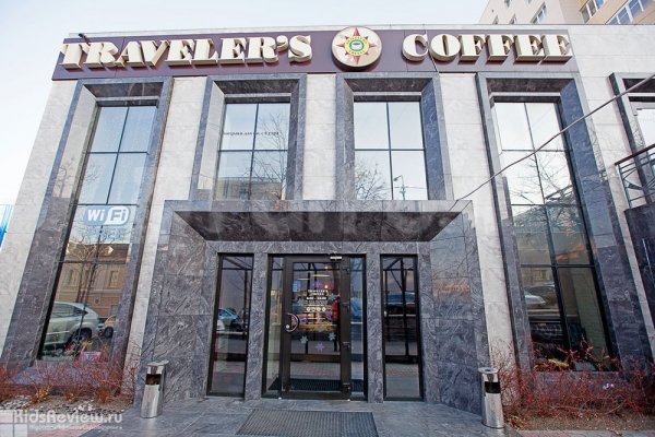 Traveler's Coffee, "Трэвелерс Кофе", кофейня для всей семьи, детские мастер-классы во Владивостоке