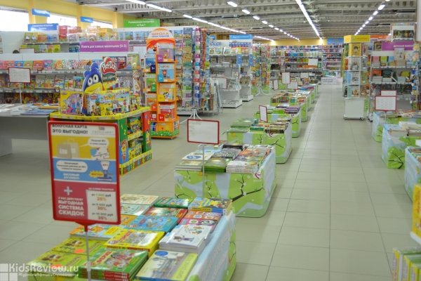 "Эксмо АСТ Cash&Carry", книжный гипермаркет для детей и взрослых в Тюмени