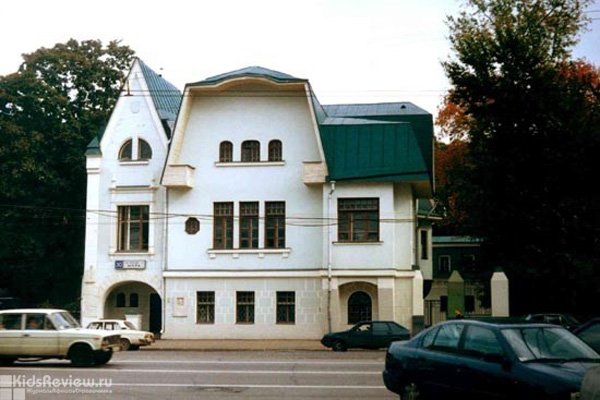 Музей Серебряного века, "Дом В.Я. Брюсова" в Москве