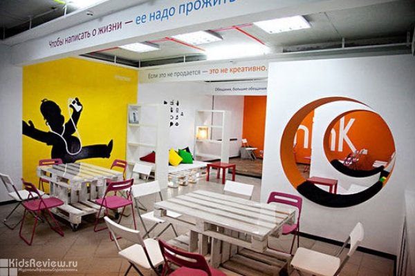 Институт гуманитарного образования и информационных технологий (ИГУМО), Москва