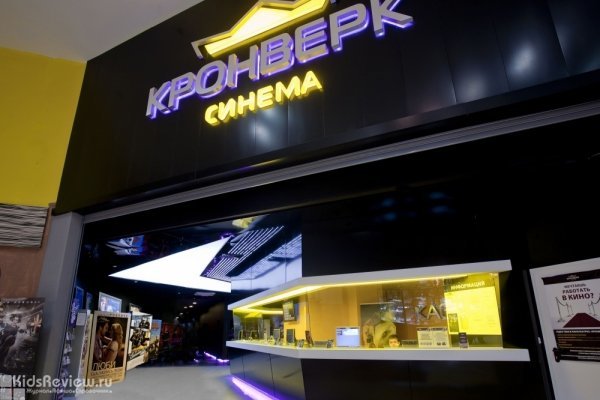 "Формула Кино Лефортово", кинотеатр на шоссе Энтузиастов, Москва
