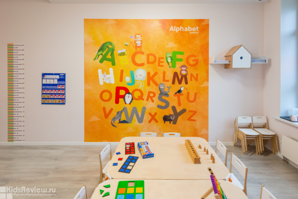Discovery Измайлово, английский детский садик и детский клуб с развивающими занятиями для детей от 2 лет, Москва