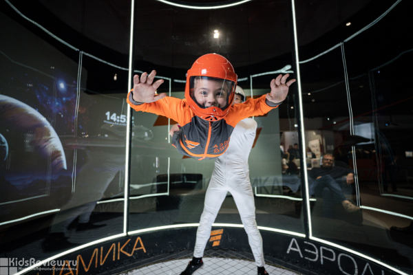 "Аэродинамика", аэротруба, скайдайвинг, аттракционы для детей от 4 лет в Москве