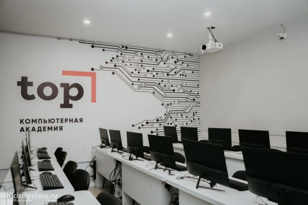 Top IT School, частная общеобразовательная школа с углубленным изучением IT и английского языка, Новосибирск