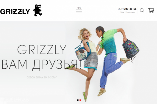 Grizzlyshop.ru, интернет-магазин сумок, рюкзаков и чемоданов в Москве
