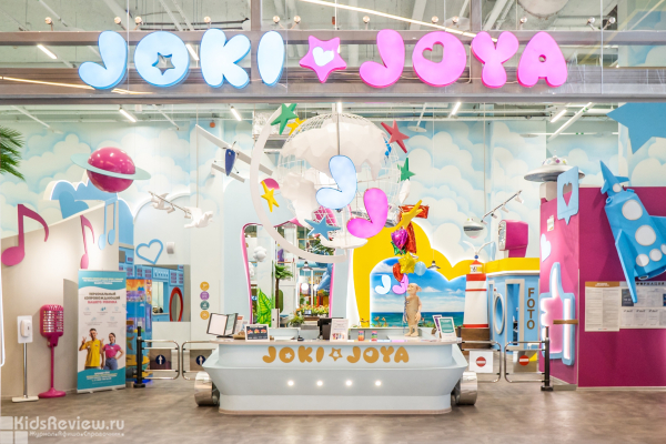 Joki Joya, парк развлечений, батуты, поролоновая яма, лабиринт для детей в ТРК "Европолис", Свиблово, Москва