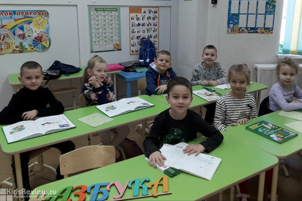 "Азбука", дошкольный центр развития для детей 5-7 лет на Степанца, Омск