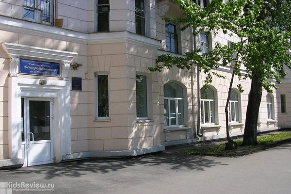 Областная детская библиотека им. В.В. Маяковского, Маяковка в Челябинске