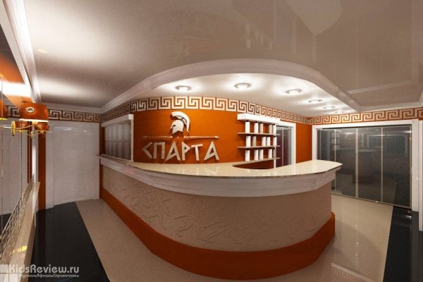 "Спарта", фитнес-центр, Новосибирск