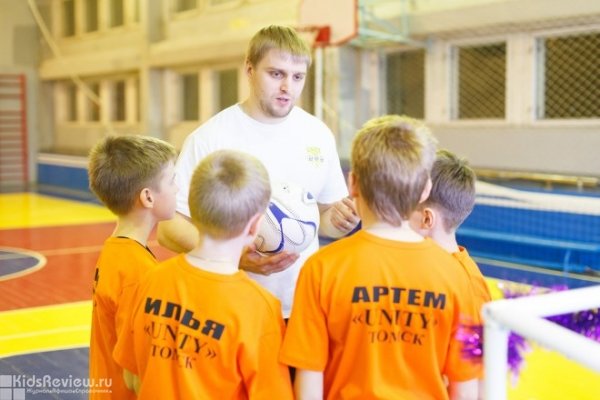 Unity, "Юнити", футбольная школа на улице Кутузова для детей от 3 до 14 лет в Томске