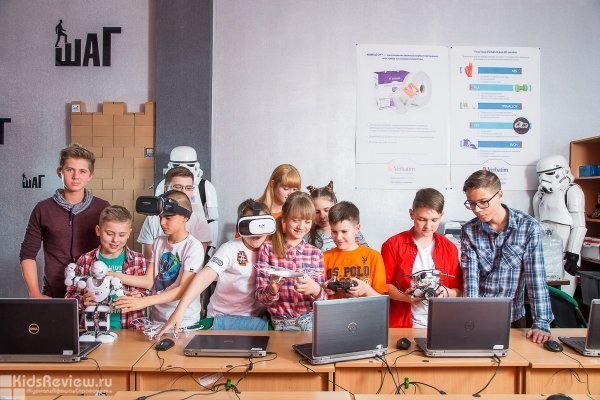 "Шаг", компьютерная академия для детей от 7 лет и взрослых, Новосибирск