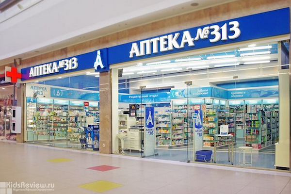 Магазин Обуви В Нижнем Новгороде Тц Фантастика