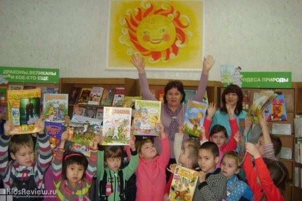 Центральная городская детская библиотека (ЦГДБ), Самара
