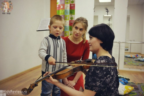"Мама+малыш", интерактивные концерты для детей до 14 лет, семейные праздники, мастер-классы в Воронеже
