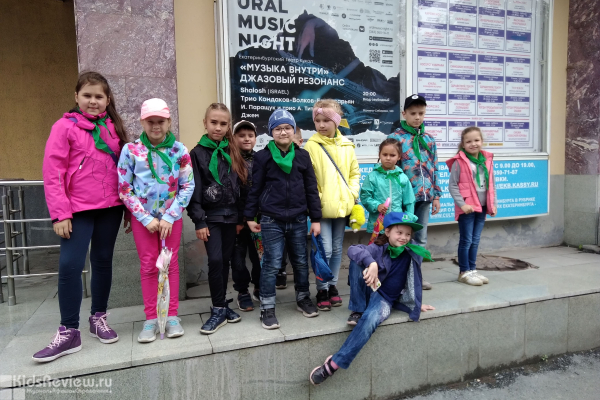 "Карусель", городской лагерь для детей 6-13 лет при центре детского творчества, Екатеринбург