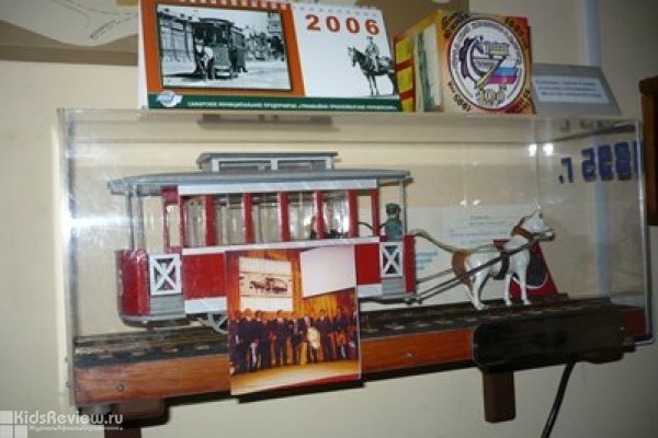 Музей трамвайно-троллейбусного управления, Самара