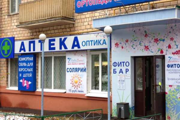 "Нова-Вита" на 9-й Парковой, NovaVita, аптека, ортопедический салон, средства по уходу за детьми, Москва