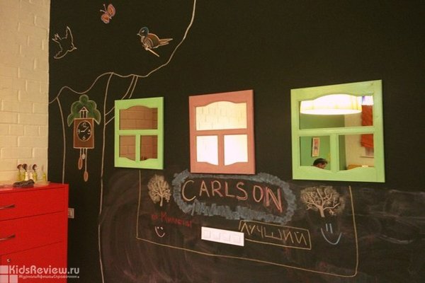 Carlson, "Карлсон", кафе с детской комнатой в Челябинске