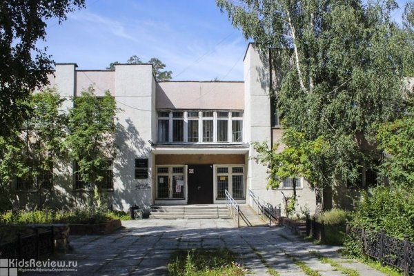 Асбестовский исторический музей, Свердловская область
