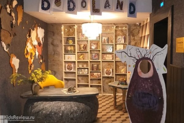 Dodoland, магазин игрушек в кафе "Андерсон", Москва