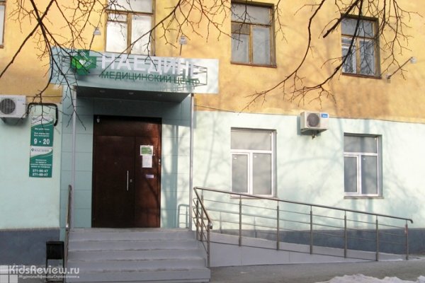 "Наедине", медицинский центр, физиотерапия для детей, Новосибирск