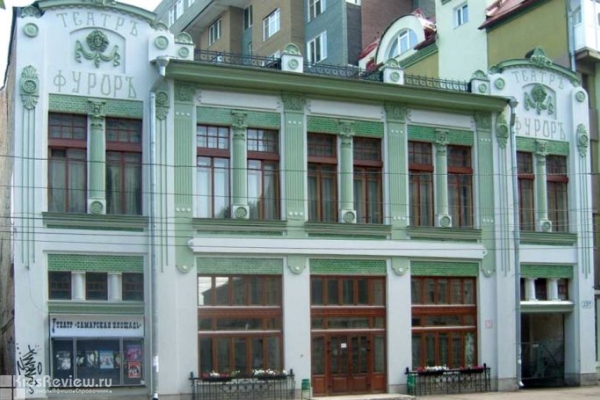 "Самарская площадь", театр, Самара